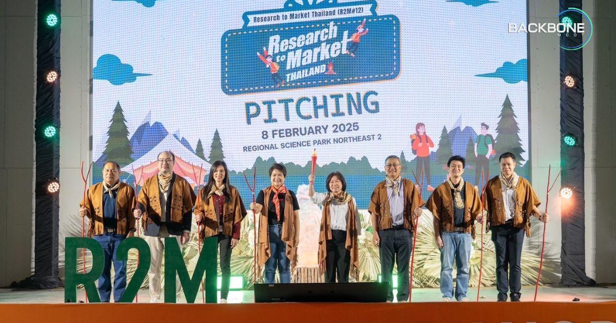 R2M ปั้น Startup นักรบทางเศรษฐกิจด้วยงานวิจัย