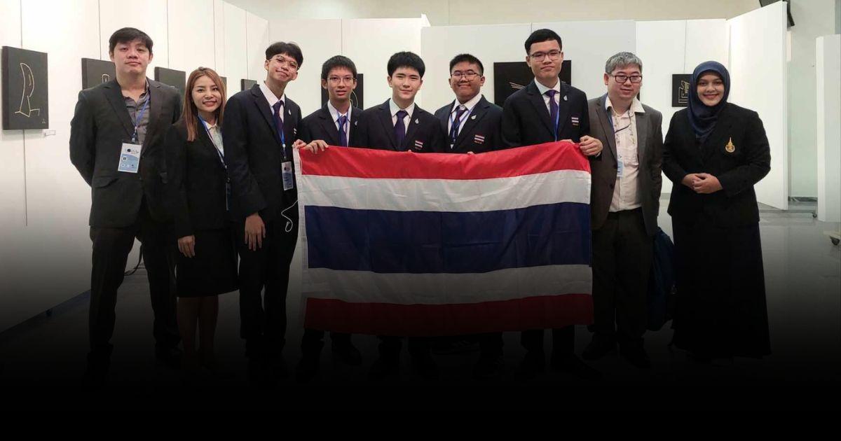 เด็กไทยสุดเก่ง! คว้ารางวัลฟิสิกส์ดาราศาสตร์โอลิมปิก