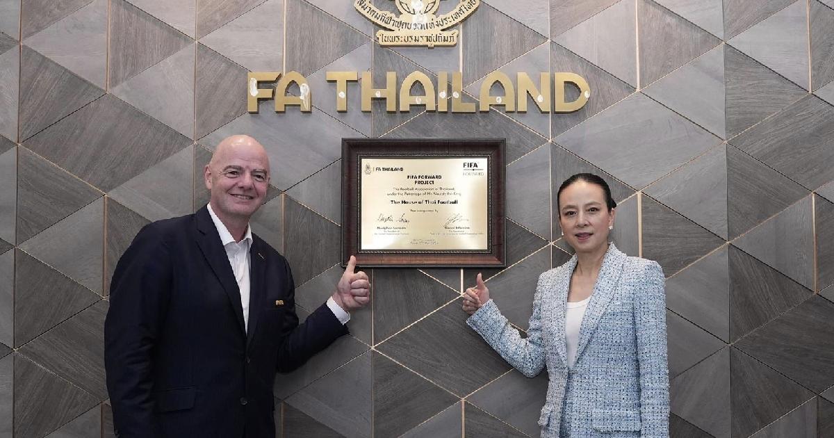 มาดามแป้ง - ประธานฟีฟ่า ร่วมกันเปิดอาคารสมาคม พร้อมพาตำนานไทย - เทศ สร้างแรงบันดาลใจเด็กไทย