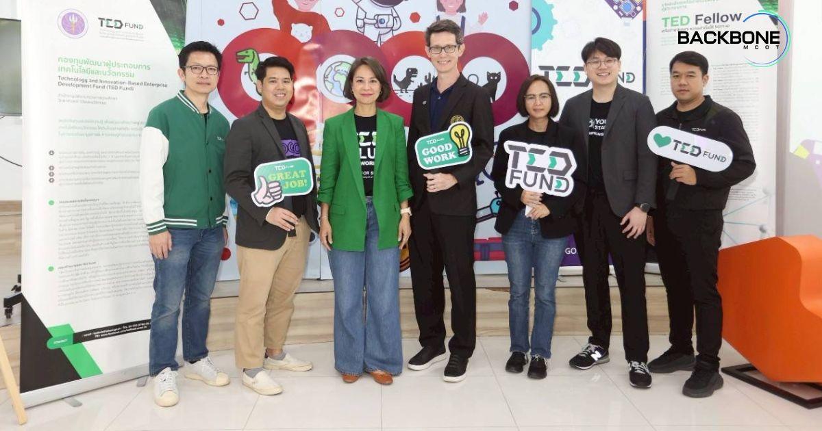 เทดฟันด์ จุดประกายเยาวชน ขนทัพ GoGo Board สตาร์ทอัพหุ่นยนต์ เสริมการเรียนรู้