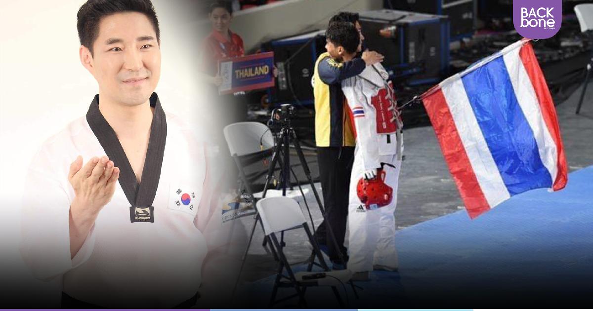 โค้ชเช พร้อมเลือกสัญชาติไทยเต็มตัว