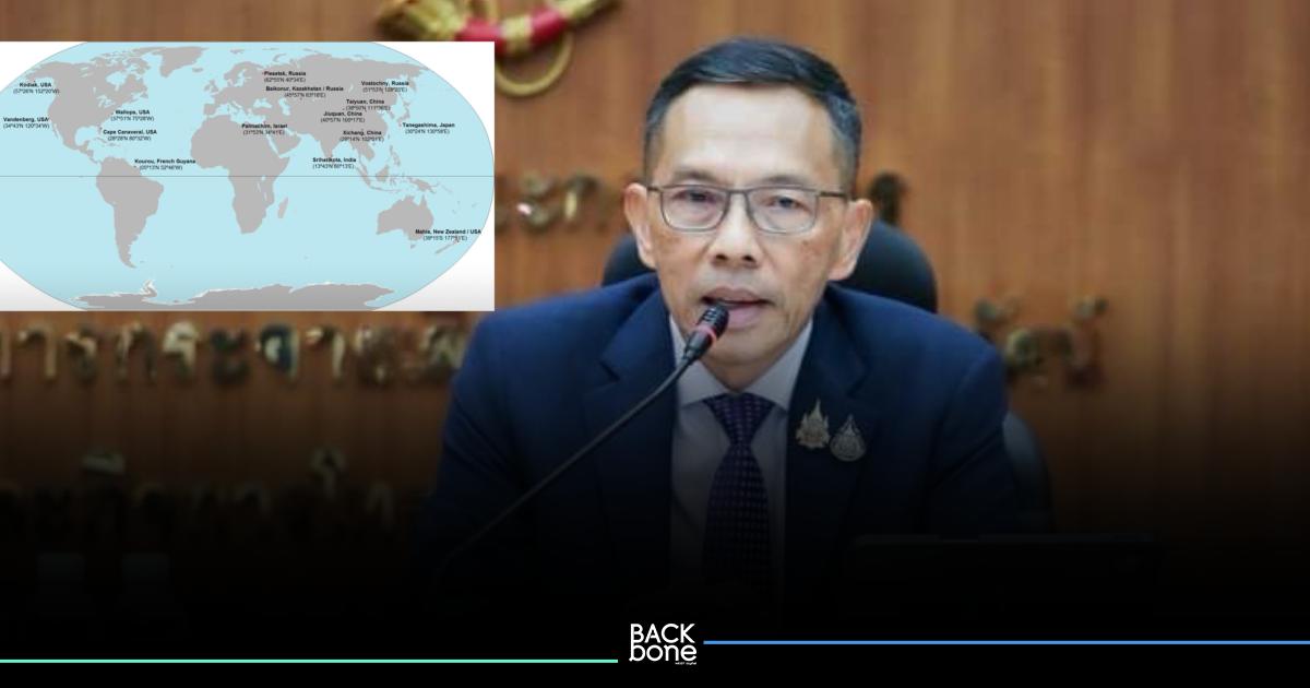 กสทช. หนุนไทยเป็น “ท่าอวกาศยาน” ระดับภูมิภาค