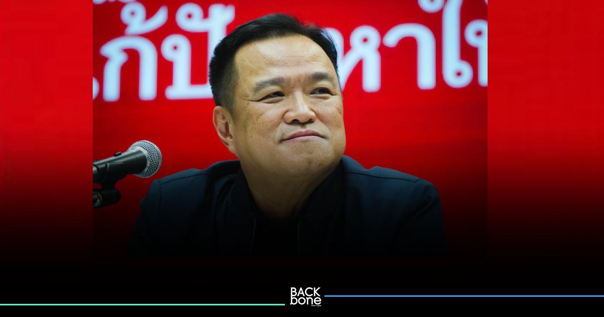“อนุทิน” ไม่ติดใจเพื่อไทยขอเสียงก้าวไกลโหวตนายกฯ แย้มเคลียร์ใจ “เศรษฐา” แล้ว