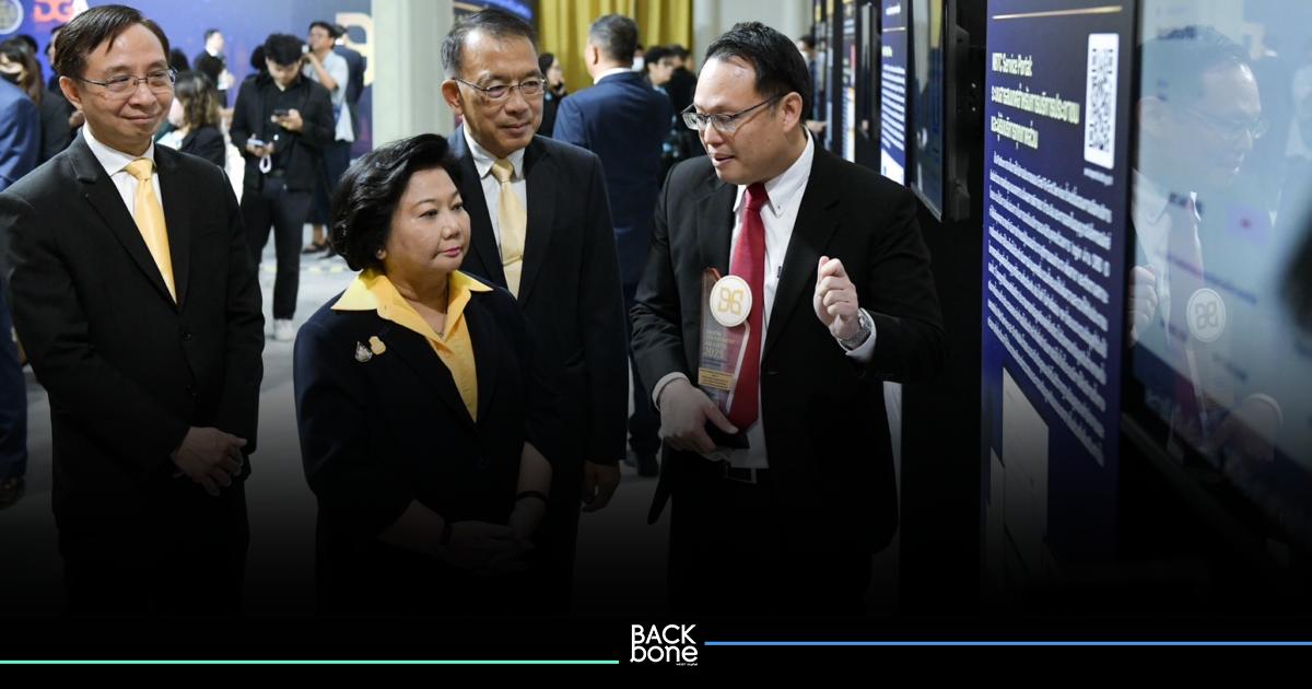 “พวงเพ็ชร“ ชูรัฐบาลดิจิทัล โปร่งใส รวดเร็ว เน้นออนไลน์ ตอบสนอง ประชาชน