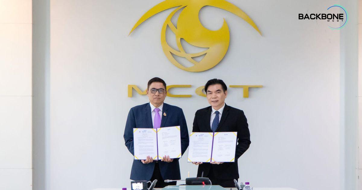 อสมท จับมือ ม. แสตมฟอร์ด เปิดเวที นศ. เตรียมพร้อมสู่การทำงาน