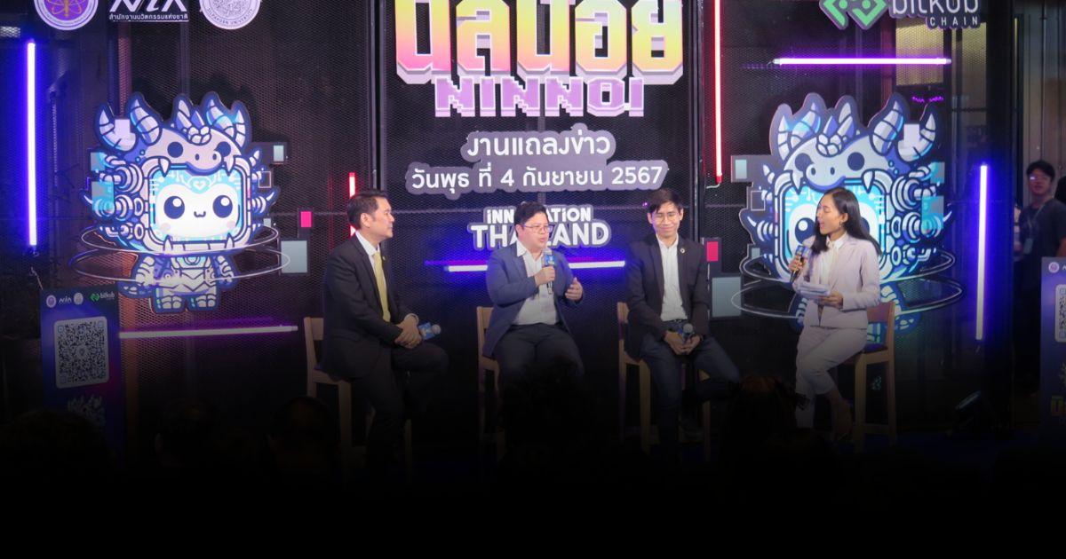 “นิลน้อย” NFT project ปั้นงานศิลปะ เป็นสินทรัพย์ดิจิทัล