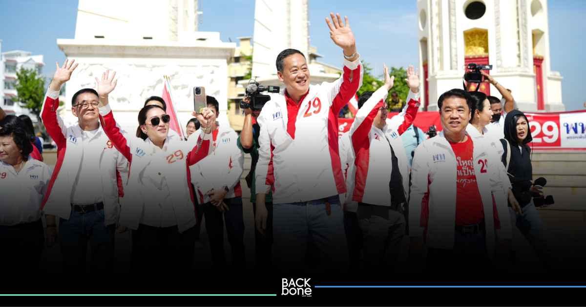 เพื่อไทย ปล่อยขบวนรถของผู้สมัคร ส.ส. กทม. 33 เขต ณ อนุสาวรีย์ประชาธิปไตย