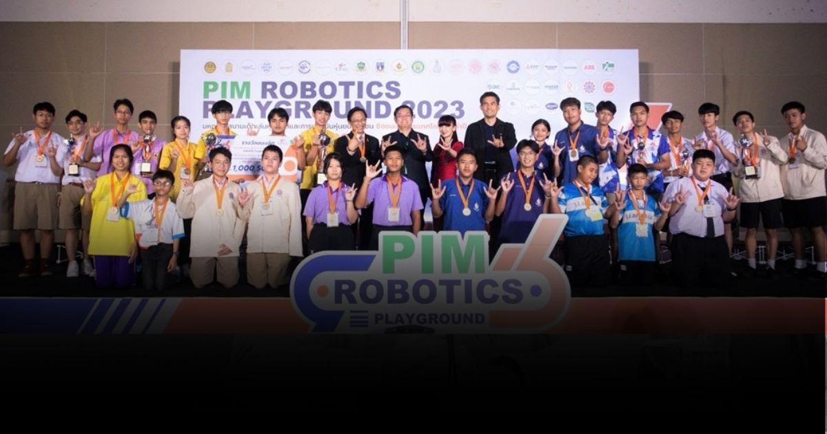 สนามเด็กเล่นหุ่นยนต์ สนามเด็กเล่นยุคใหม่ ปลูกฝัง New Skills ด้านเทคโนโลยี