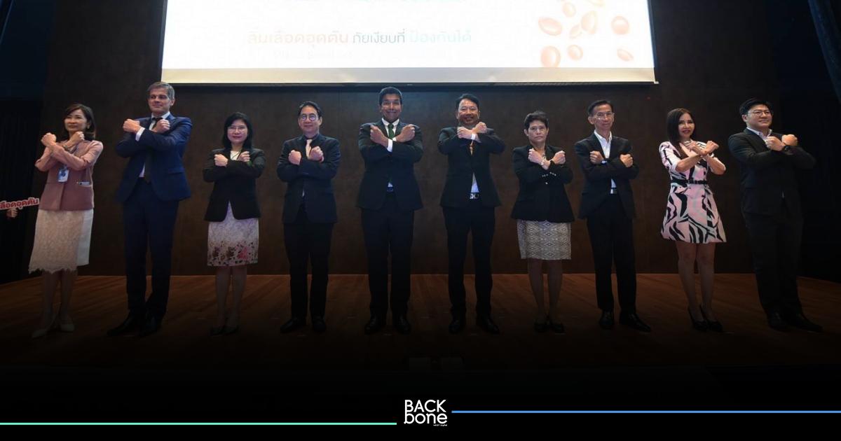แพทย์เผยภาวะลิ่มเลือดอุดตันในหลอดเลือดดำ (VTE) ภัยเงียบที่ป้องกันได้