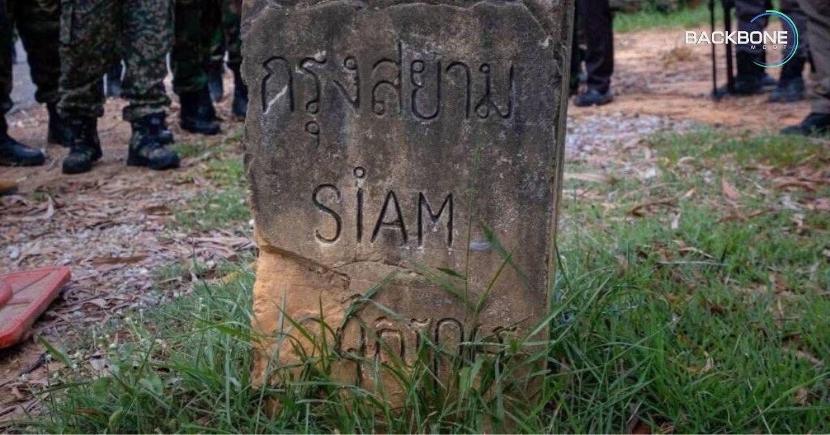 หลักหมุด “กรุงสยาม” สัญลักษณ์บ่งชี้เขตแดนไทย