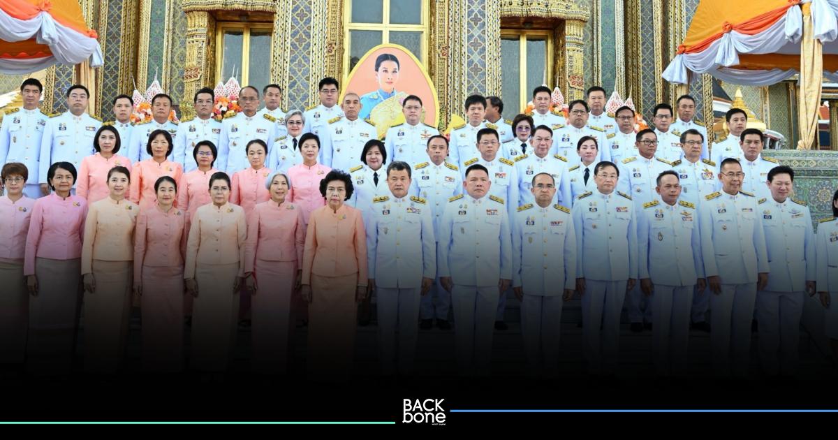 มหาดไทยร่วมกิจกรรมวันคล้ายวันประสูติ เจ้าฟ้าพัชรกิติยาภาฯ