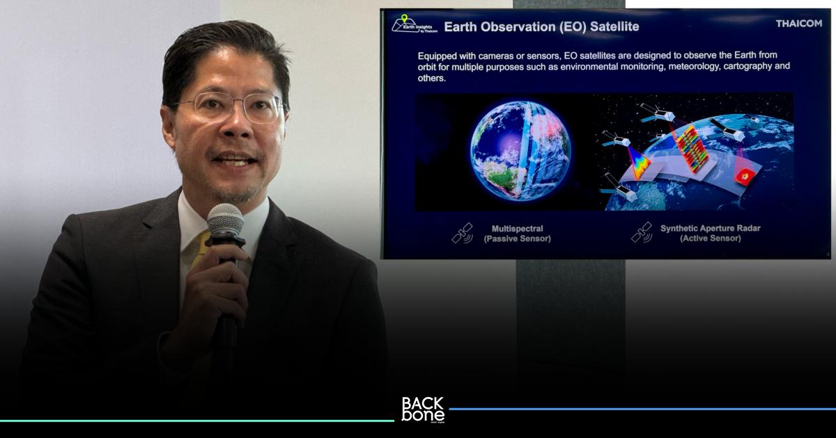 ไทยคม เปิด 'CarbonWatch'บริการประเมินคาร์บอนเครดิตด้วยดาวเทียม-AI