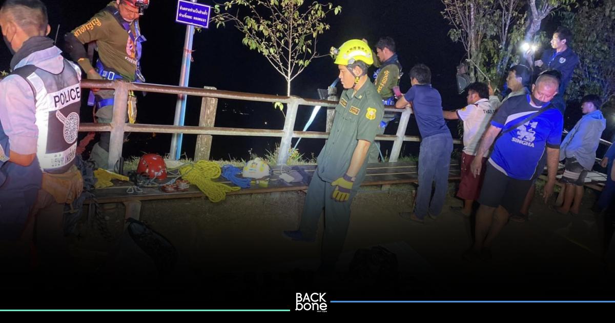 นักท่องเที่ยวพลัดตกเหวลึกกว่า 50 เมตร บนยอดเขาภูทับเบิก