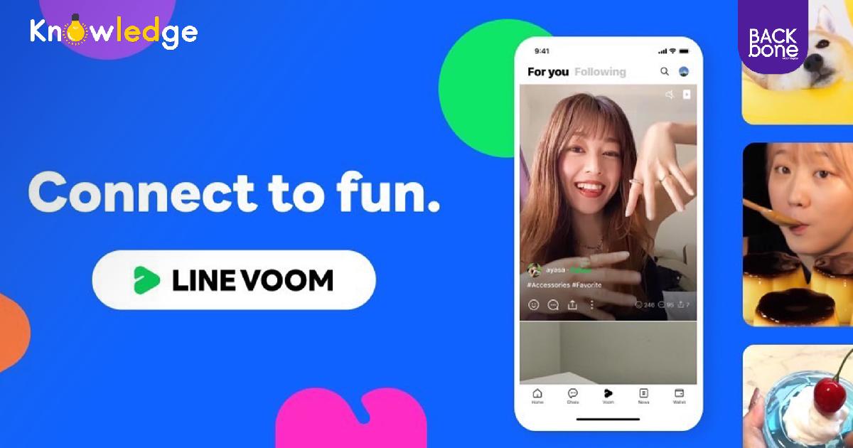 LlNE ประกาศ LINE Voom แพลตฟอร์มสำหรับโพสต์และวิดีโอ