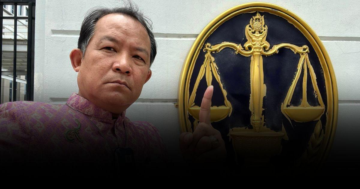 ยุบทิ้งสมาคมฯ ของ “ศรีสุวรรณ”