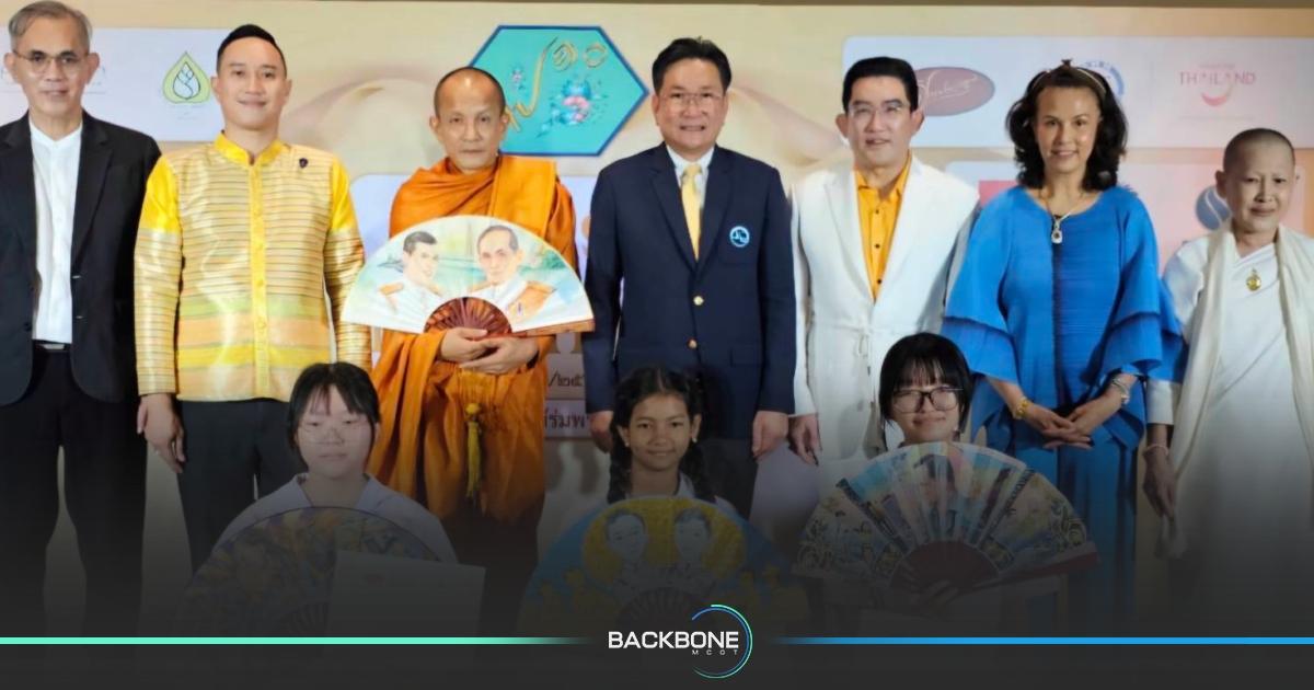 นิทรรศการศิลปะเฉลิมพระเกียรติ พระบาทสมเด็จพระวชิรเกล้าเจ้าอยู่หัวฯ
