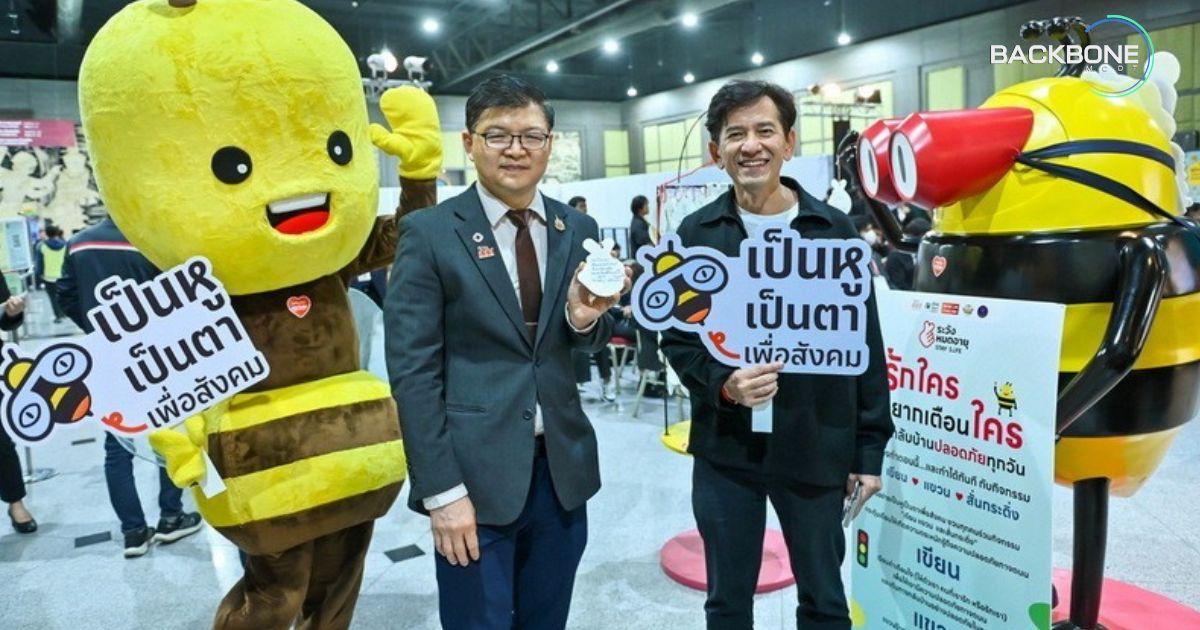 เปลี่ยน “ความเชื่อ-โชคลาง” สร้าง “วัฒนธรรมความปลอดภัยทางถนน”