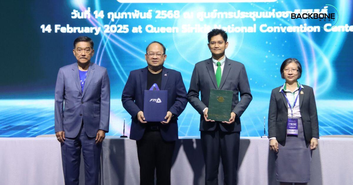 สทน. และ ส.อ.ท. ร่วม ใช้ประโยชน์ จากเทคโนโลยีนิวเคลียร์และรังสี