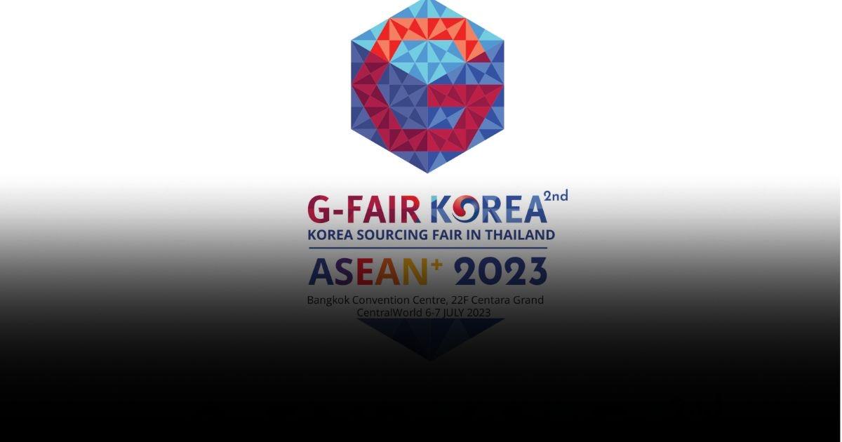 G-FAIR KOREA 2Nd ASEAN+ 2023 สุดยอดงานแสดงนวัตกรรมและเทคโนโลยีเกาหลีใต้