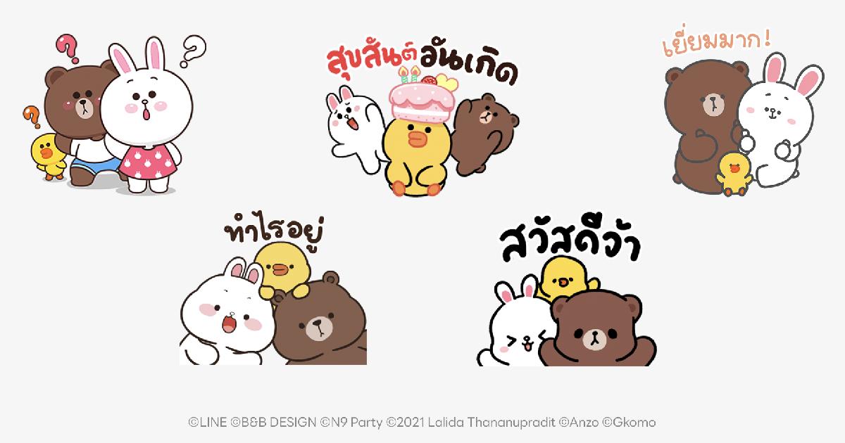 ครีเอเตอร์ไทยดัง LINE เปิดตัว 5 สติกเกอร์เจาะตลาดไทย-ไต้หวัน