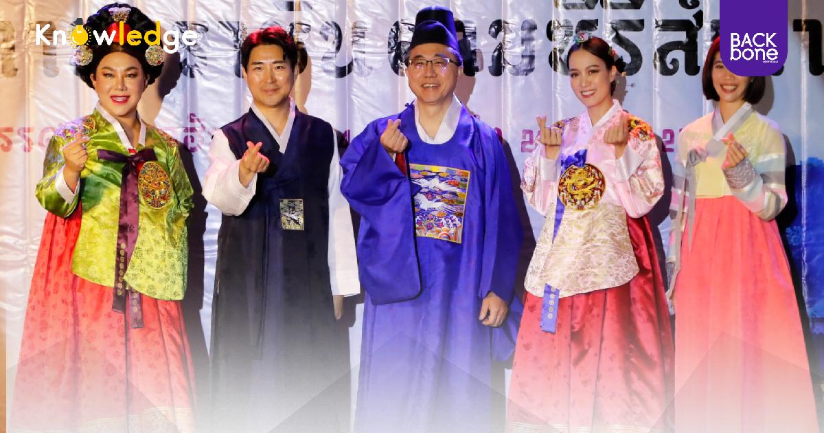 “โค้ชเช-น้องเทนนิส” รับตำแหน่งทูตกิตติมศักดิ์ด้านวัฒนธรรมเกาหลี