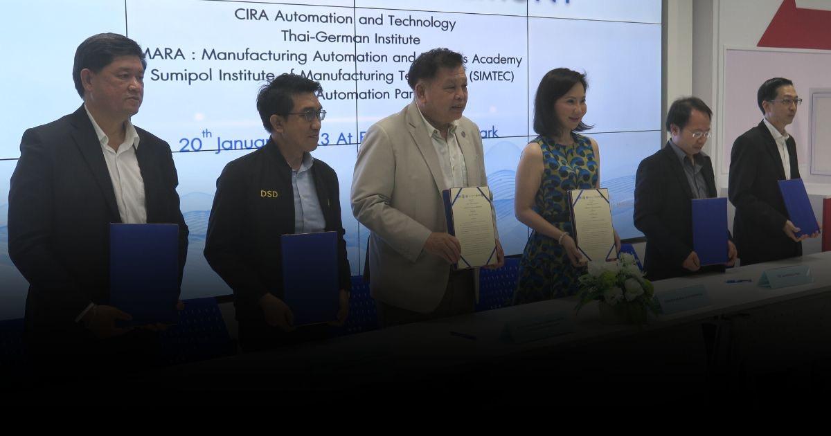 CiRA Core ยกระดับ EEC 5 พันธมิตรหนุน อีอีซี ออโตเมชั่น พาร์ค