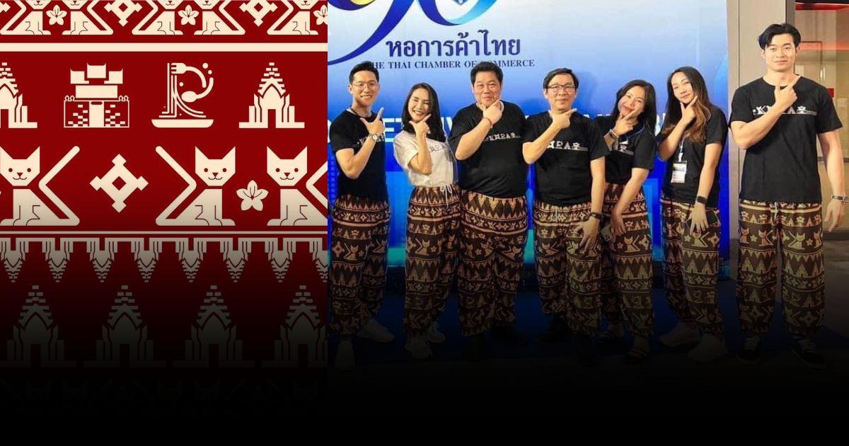 เปิดแนวคิดการออกแบบ 