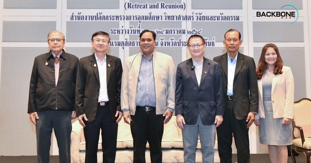 ชง 5 ประเด็นเสนอ อว. สร้างธรรมาภิบาลมหาวิทยาลัยไทย สู่มาตรฐานโลก