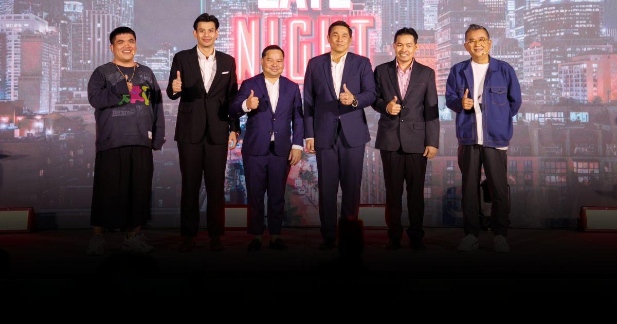 LATE NIGHT GAME รายการกีฬารูปแบบใหม่ ที่นี่ ช่อง 9 กด 30