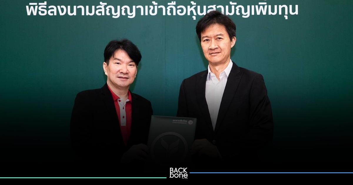 JMT เปิดดีล KInvesture บริษัทย่อย KBank