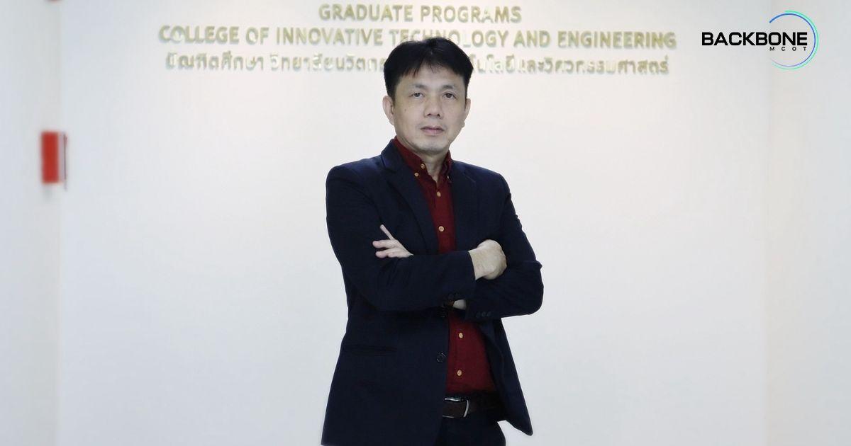 CITE DPU พร้อมรับ AI 4 หลักสูตร ป.โท Upskill - Reskill รองรับ AI