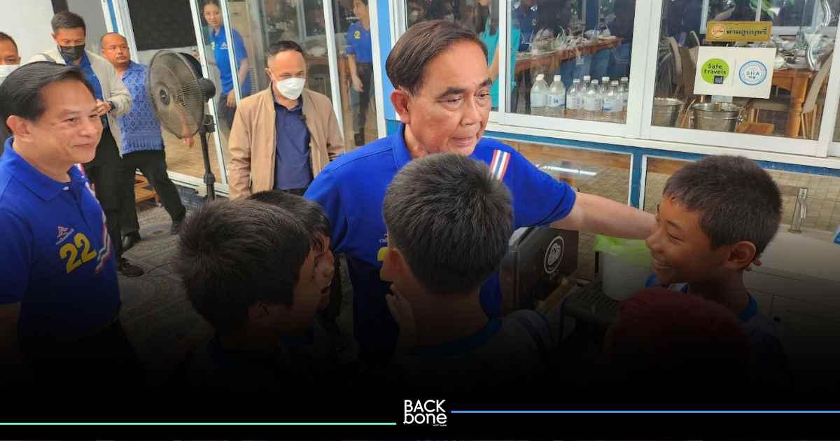 “พล.อ.ประยุทธ์” ล่องใต้ขึ้นรถ 6 ล้อปราศรัยเช้ายันบ่าย จับไมค์ขอคะแนนคนเมืองตรัง