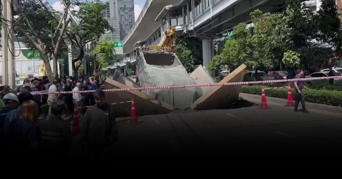 ผู้ว่าฯ ชัชชาติลงพื้นที่ถนนยุบคาดสาเหตุจากรถบรรทุกน้ำหนักเกิน