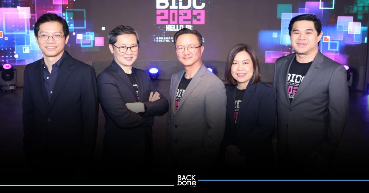 เปิด BIDC 2023 ชูแนวคิด Hello AI รับเทรนด์ AI