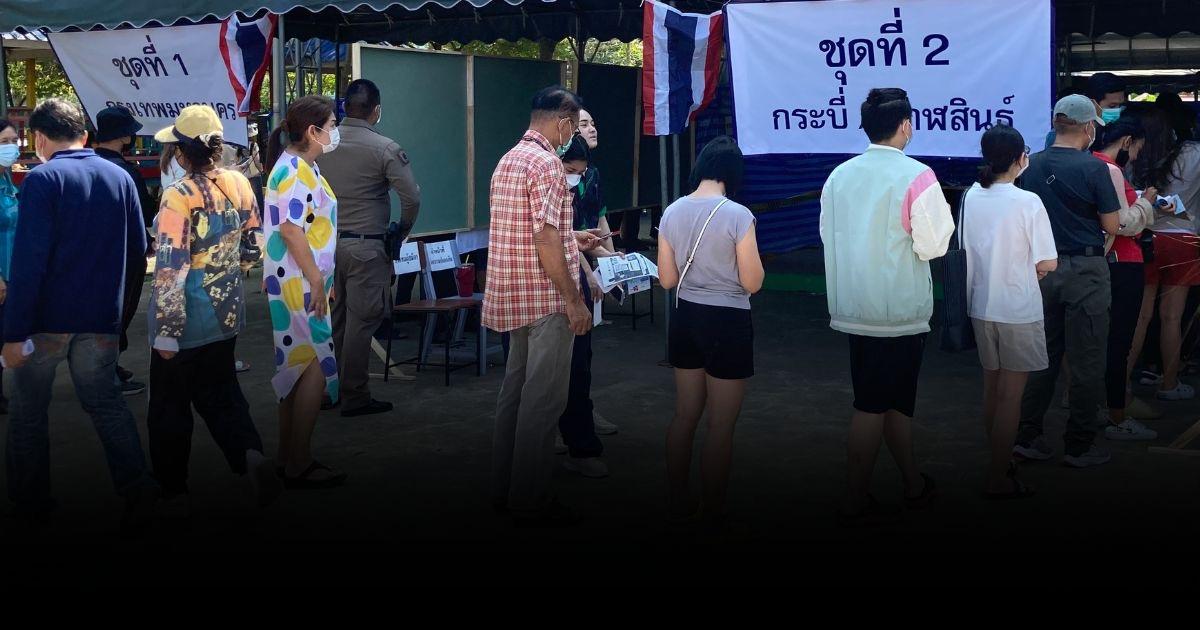 GEN X - GEN Y ฐานคะแนนเสียงกลุ่มใหญ่เลือกตั้ง66