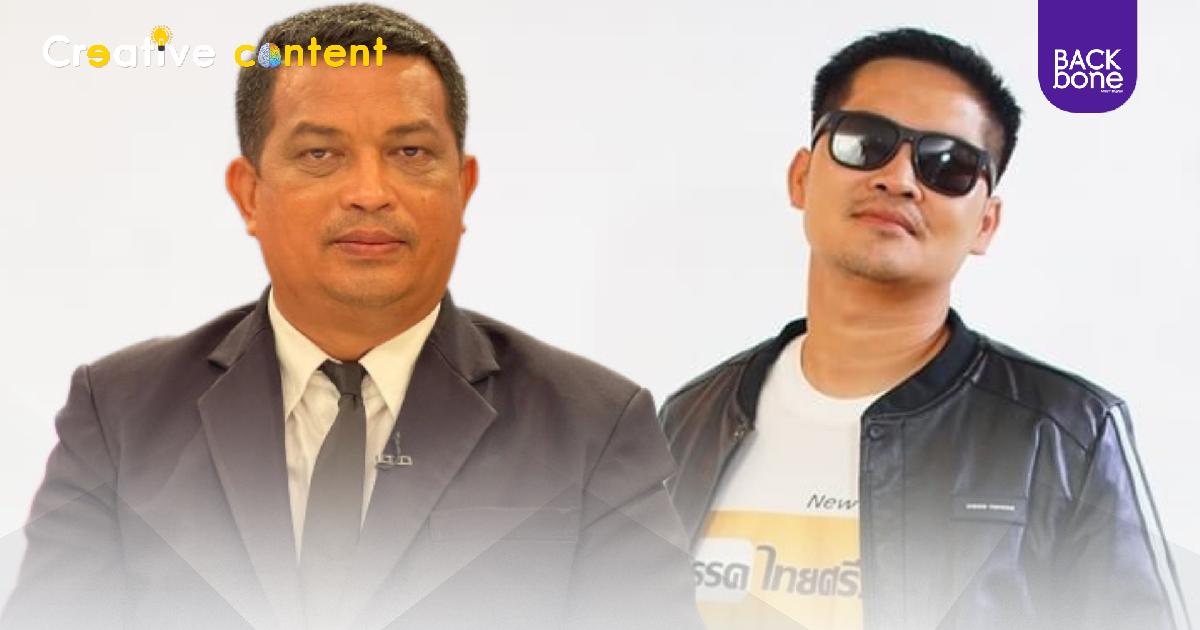เต้ มงคลกิตติ์ เลือกทนายกฤษณะ ที่ปรึกษาหัวหน้าพรรค