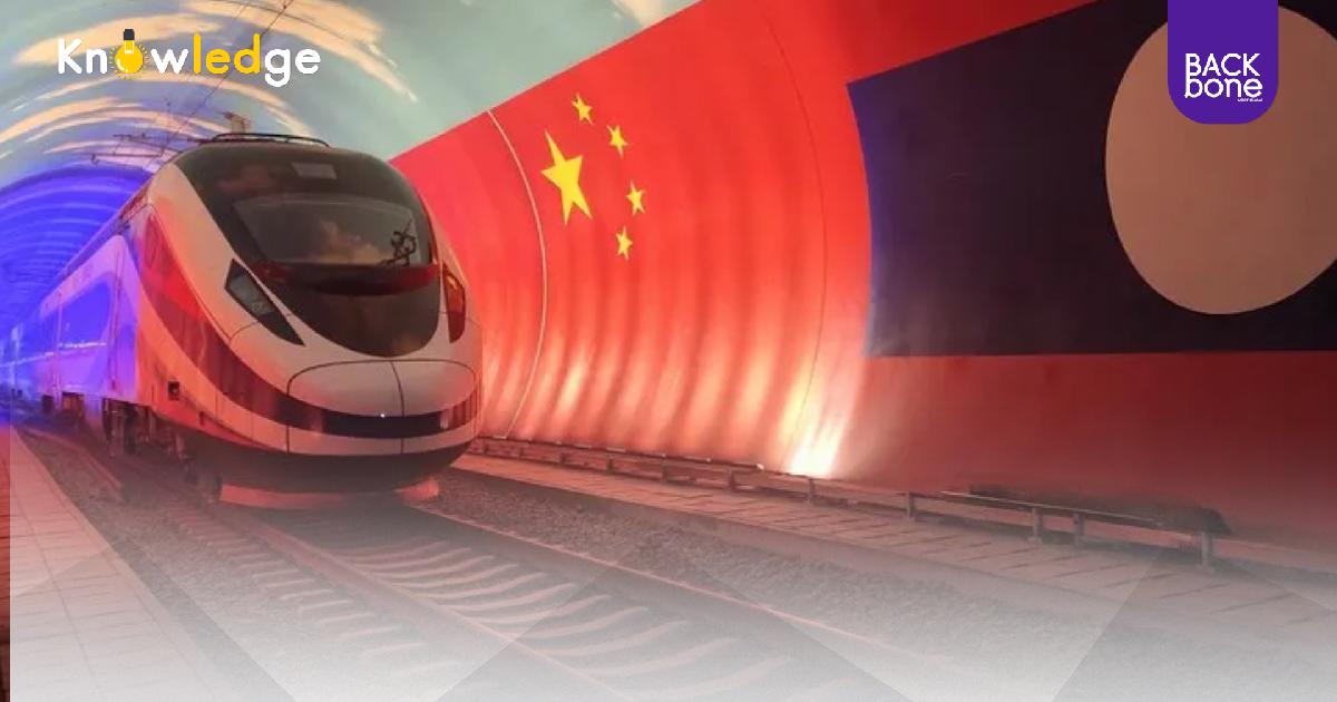 ‘ทางรถไฟจีน-ลาว’ ขนส่งสินค้าข้ามพรมแดน ทะลุ 1 พันล้านหยวน