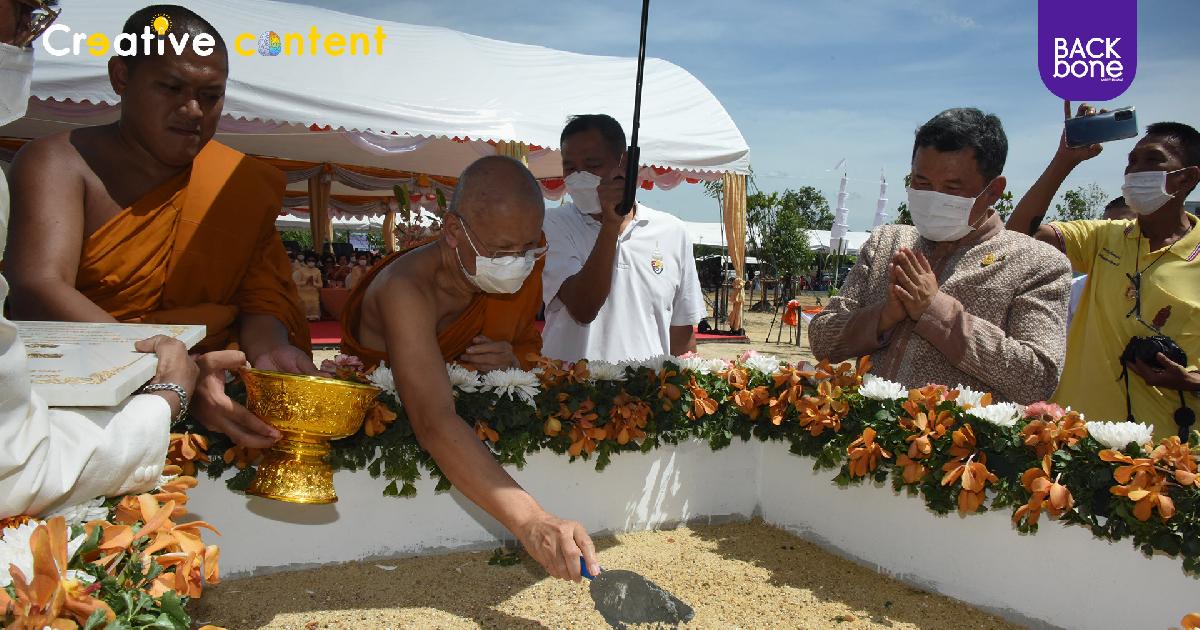 234 ปี ชาติกาล สมเด็จพระพุฒาจารย์ (โต พรหมรังสี)