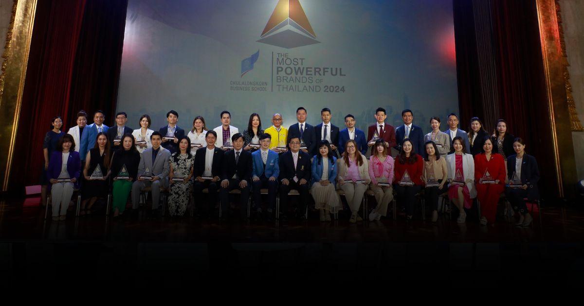 ใครคือ สุดยอดแบรนด์ทรงพลัง The Most Powerful Brands of Thailand 2024