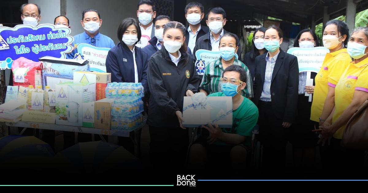 มอบเงินช่วยผู้ประกันตน บรรเทาทุกข์ผู้ทุพพลภาพ จ.ราชบุรี