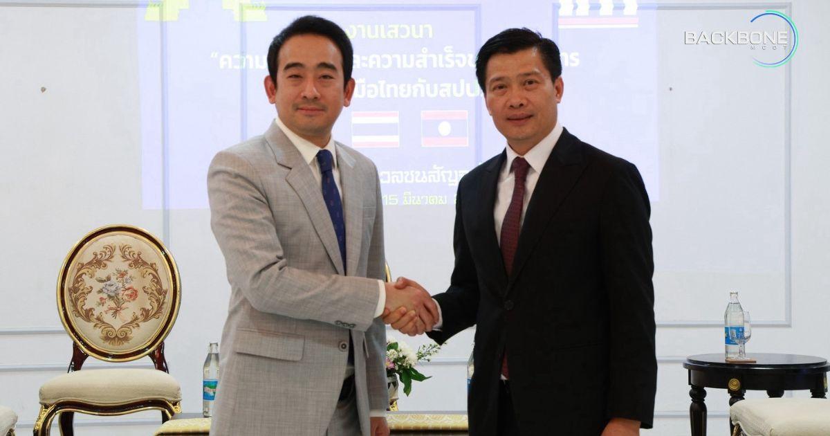 ฉลอง 75 ปี ไทย-สปป.ลาว ความสัมพันธ์ทางการทูต