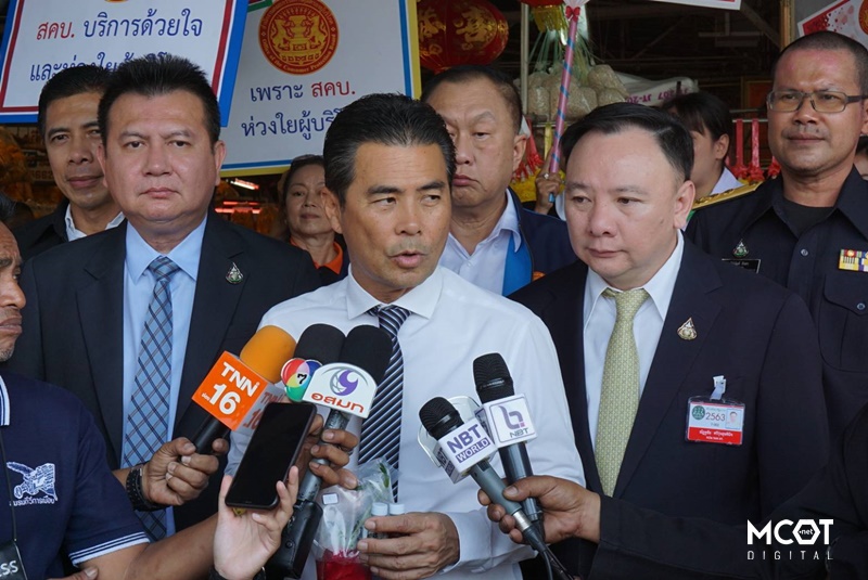 ภาพประกอบ สำหรับข่าว