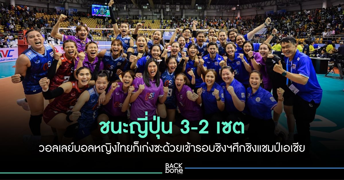 Thai Women