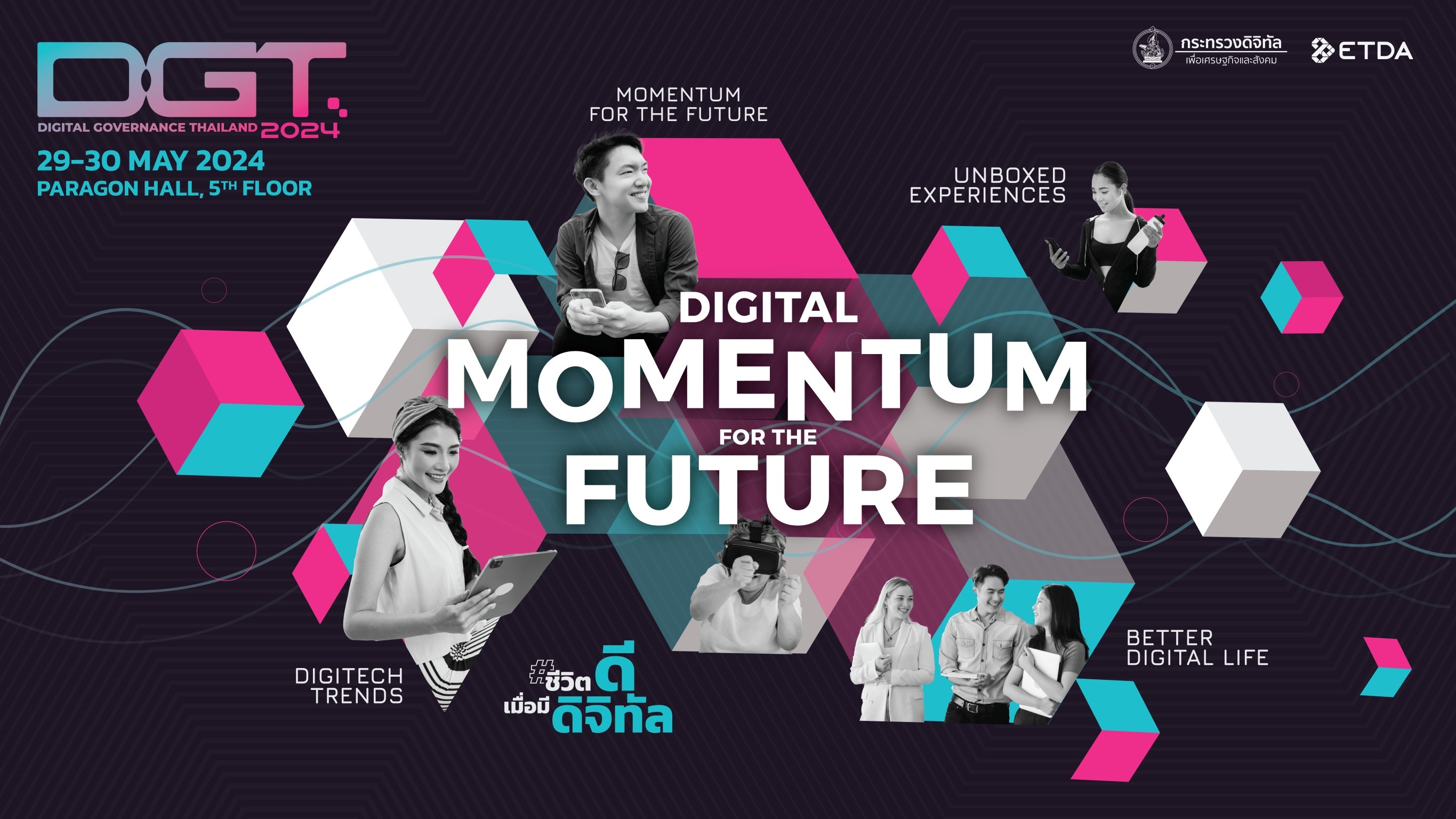 ETDA เปิด Big Event “DGT 2024 Digital Momentum for the Future”