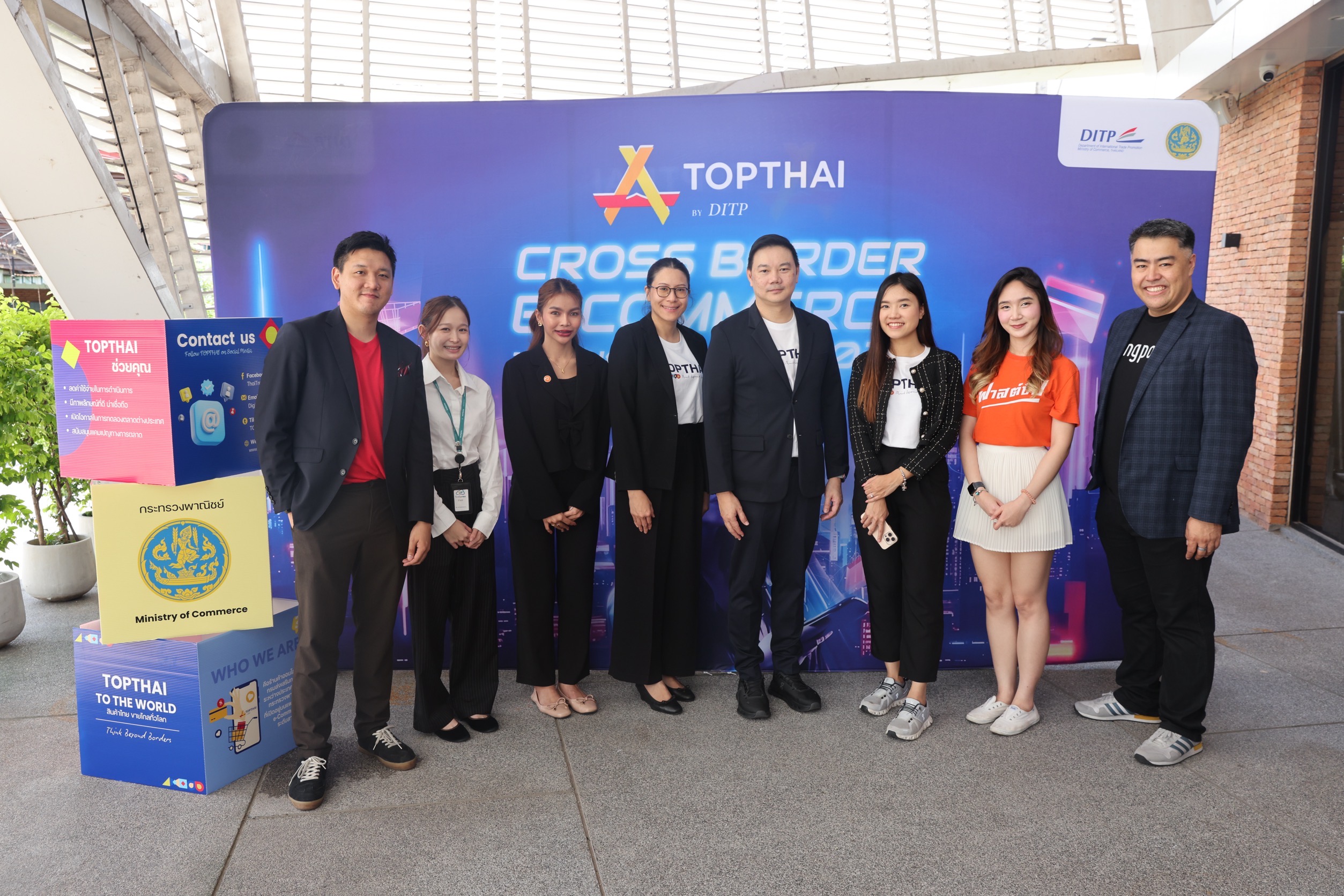 TOPTHAI ขยายพื้นที่! DITP ผนึกกำลังดันสินค้าไทยบุกตลาดออนไลน์ทั่วโลก เริ่มต้นที่ภาคอีสาน