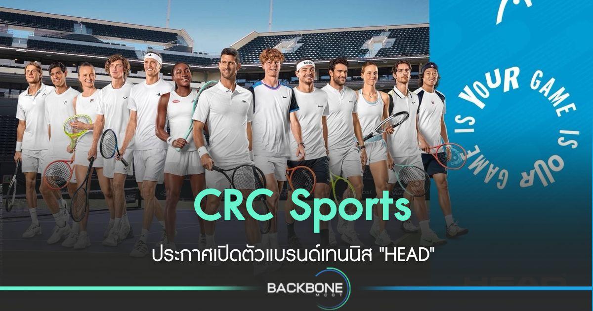 CRC Sport พา HEAD บุกไทย