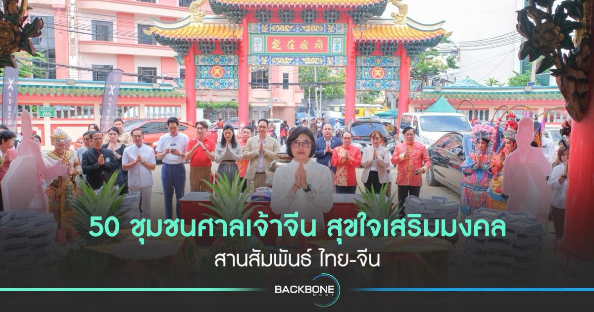 เที่ยว 
