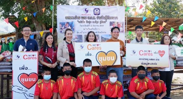 สถานีวิทยุ อสมท และ ธ.ก.ส. มอบเครื่องอุปโภคบริโภคช่วยเหลือประชาชนใน จ.น่าน