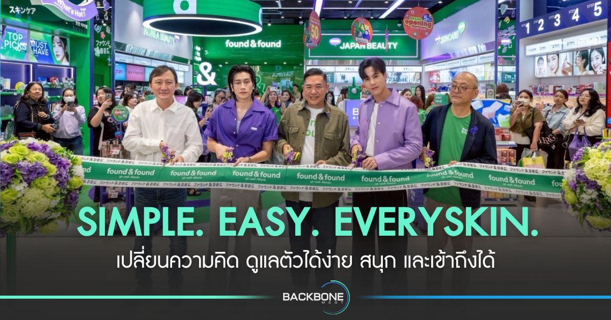 SIMPLE. EASY. EVERYSKIN. เปลี่ยนความคิด ดูแลตัวได้ง่าย สนุก และเข้าถึงได้