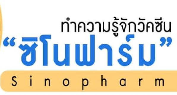 ดูแลหัวใจให้แข็งแรง ห่างไกลภัยเงียบอย่าง "โรคหัวใจ"